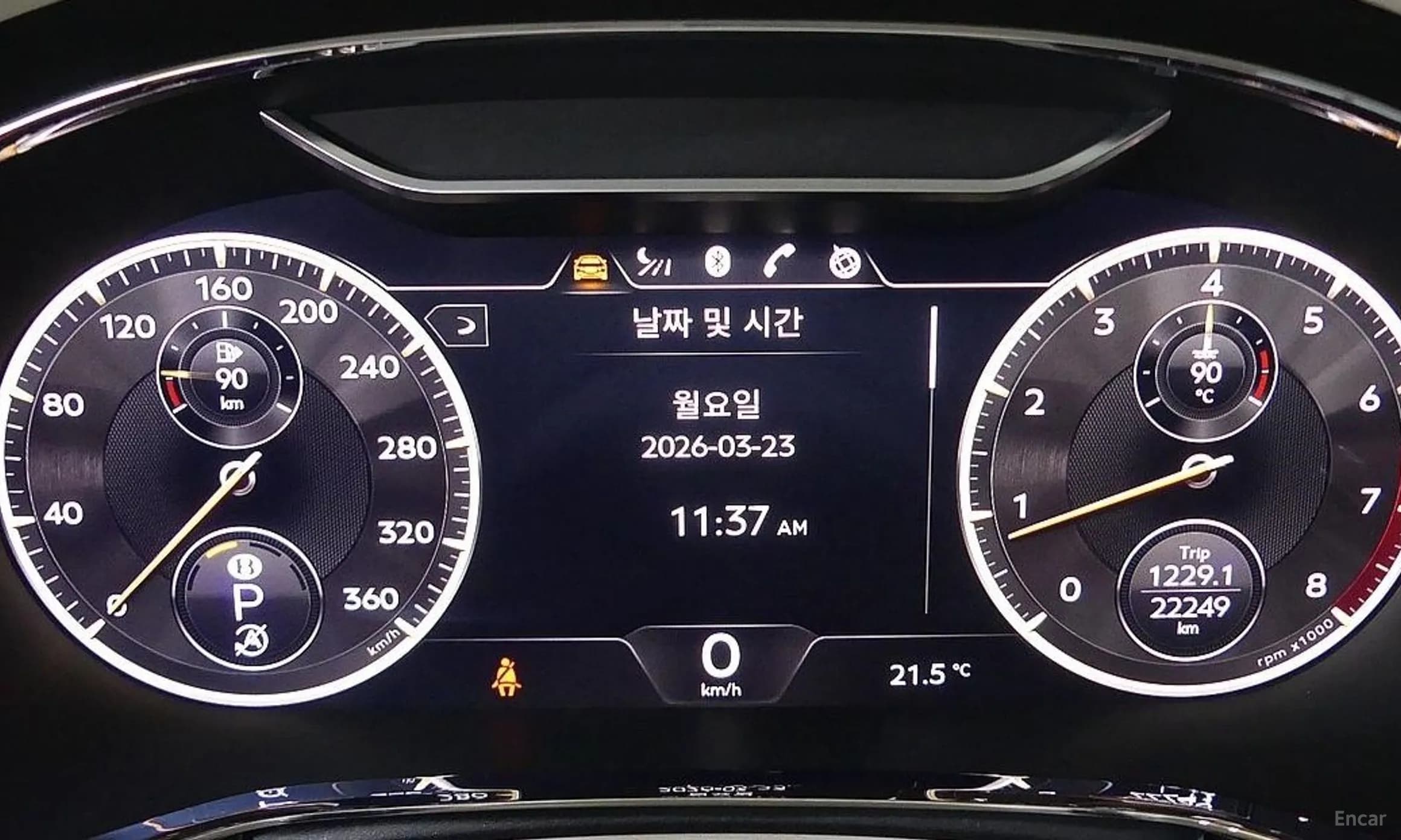 Flying Spur 3rd Generation