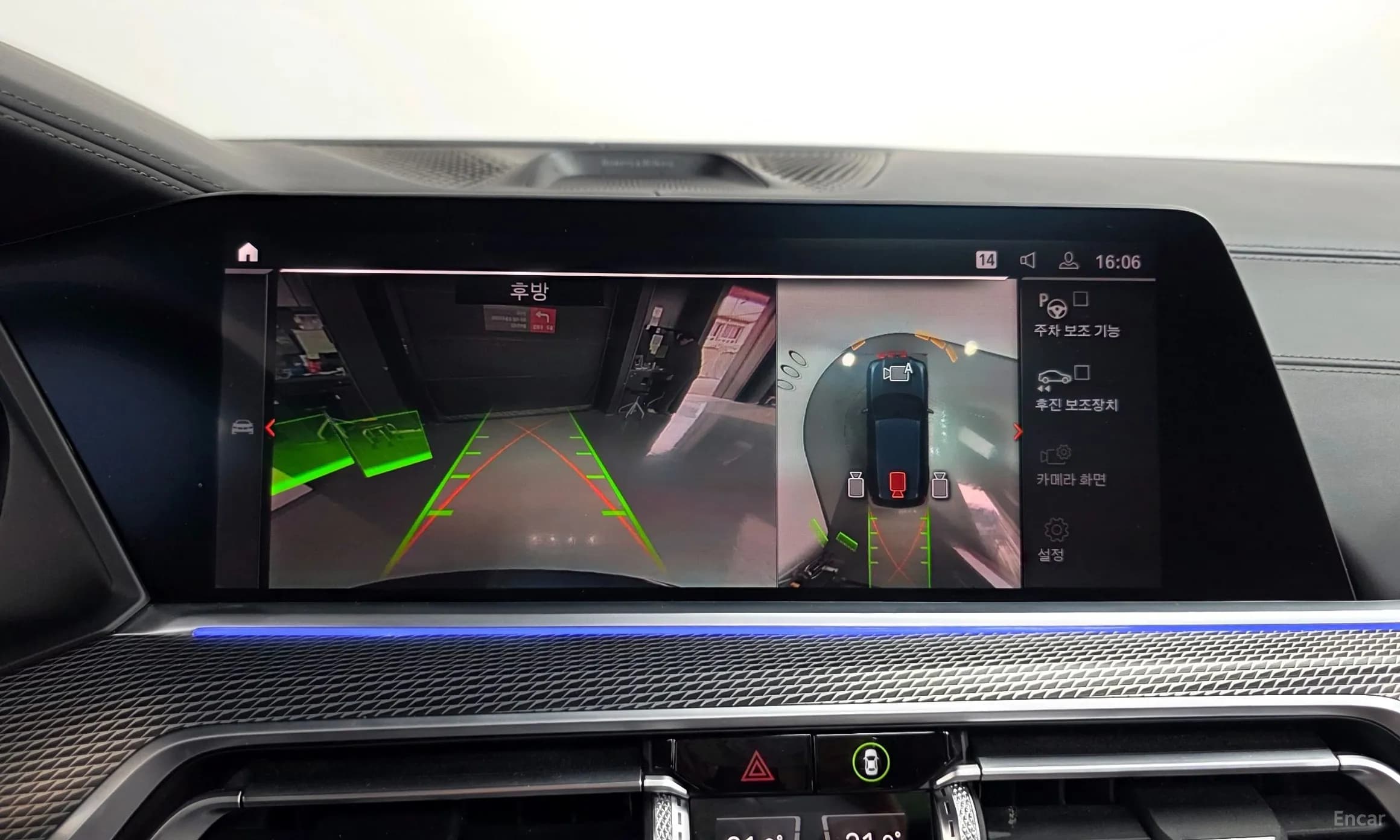 X5 (G05)