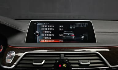 7 Series (G11)