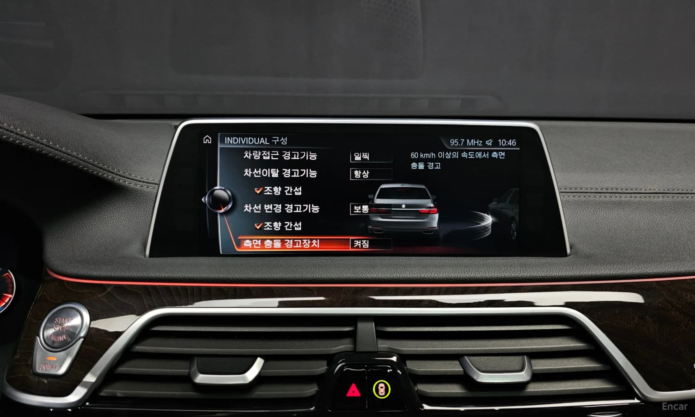 7 Series (G11)