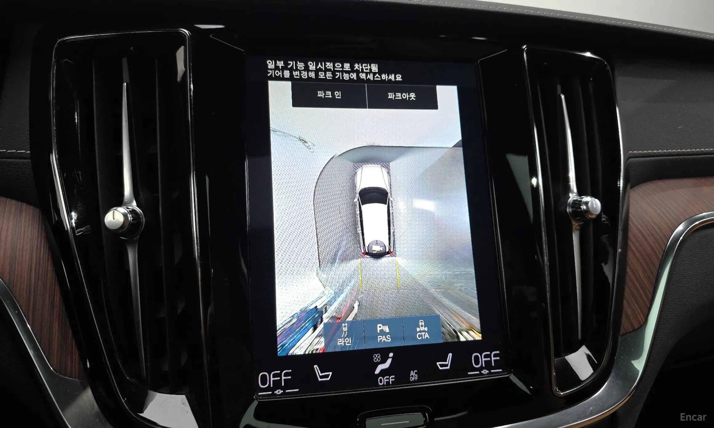 V60 Cross-Country 2nd Generation