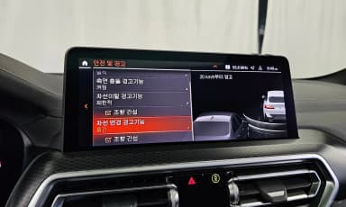 X4 (G02)