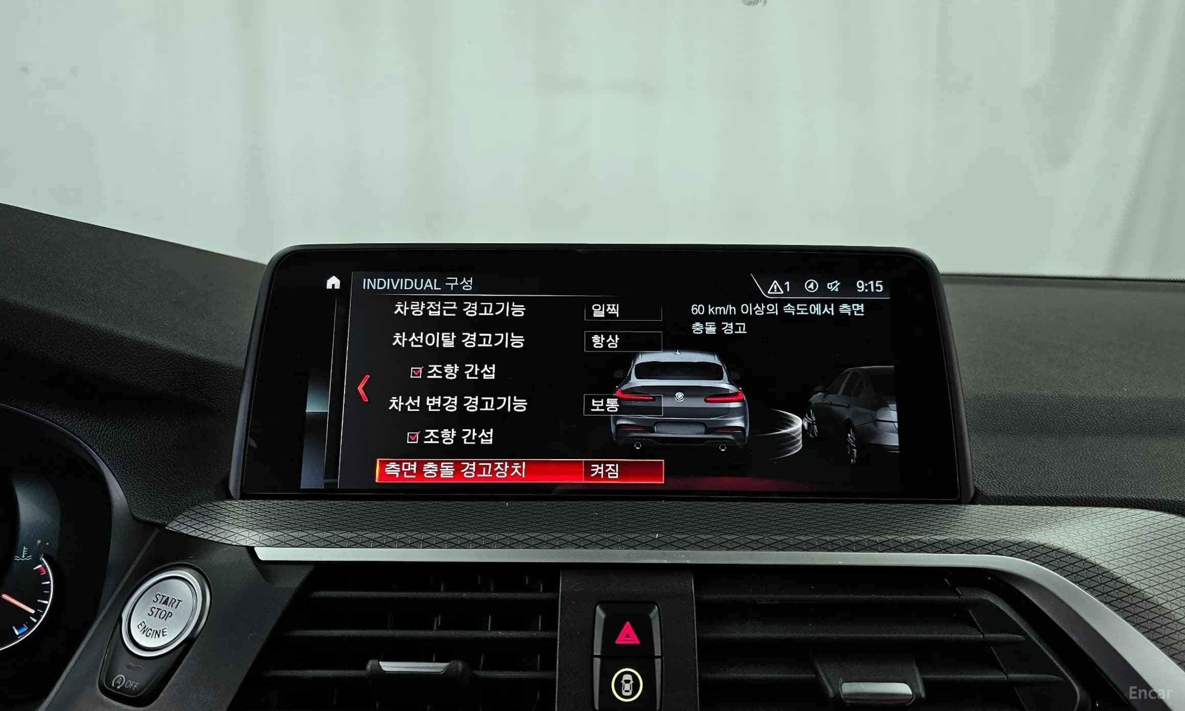 X4 (G02)