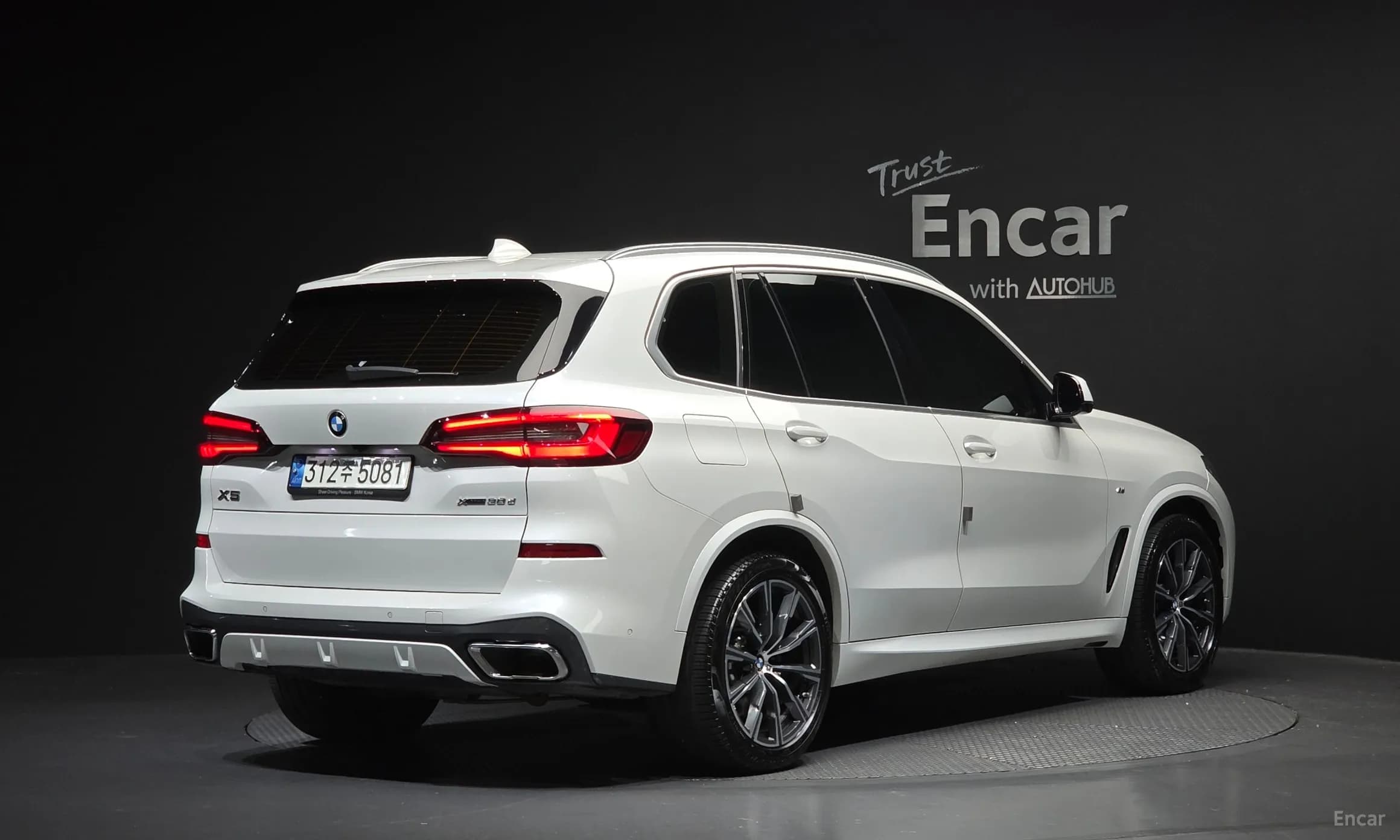 X5 (G05)