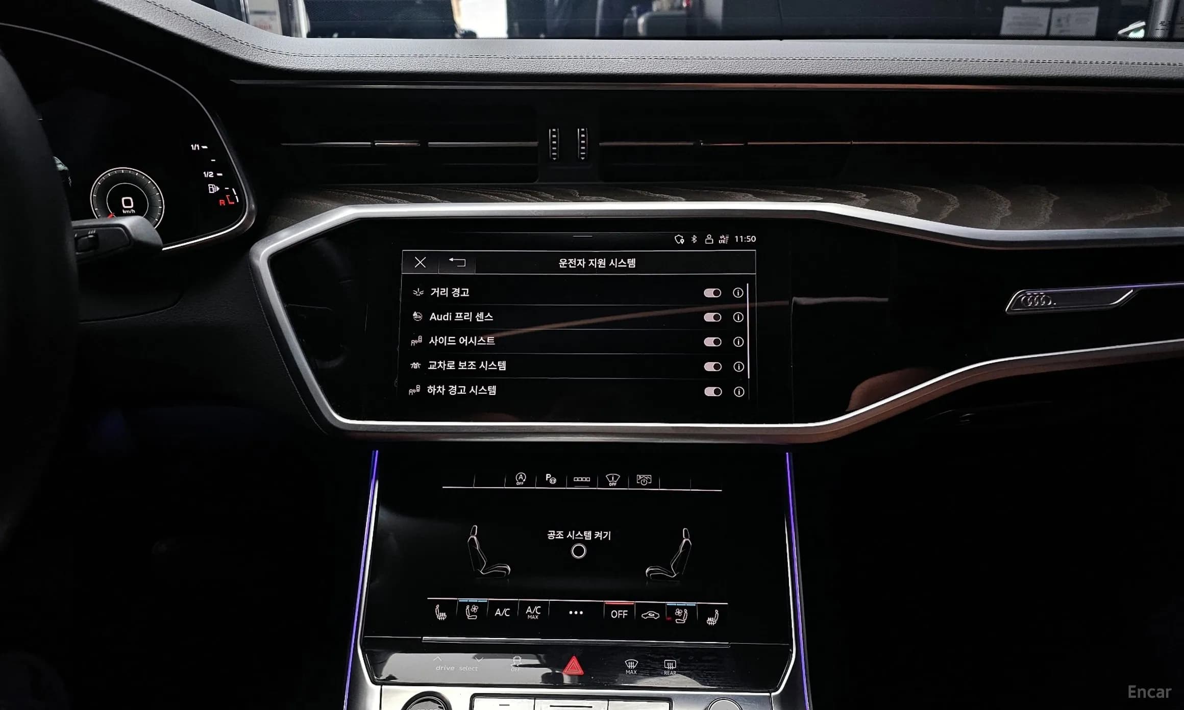 A6 (C8)