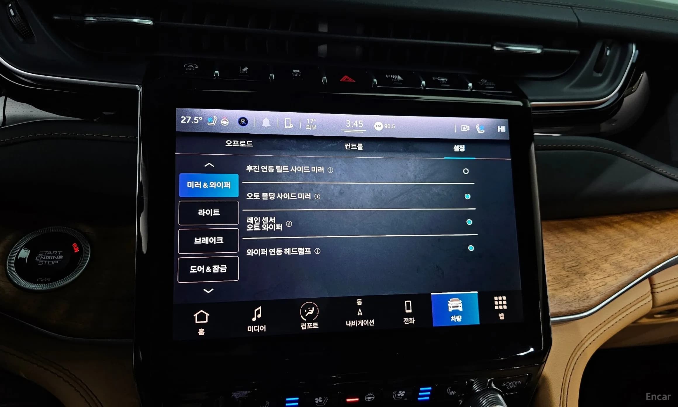 Grand Cherokee (WL)
