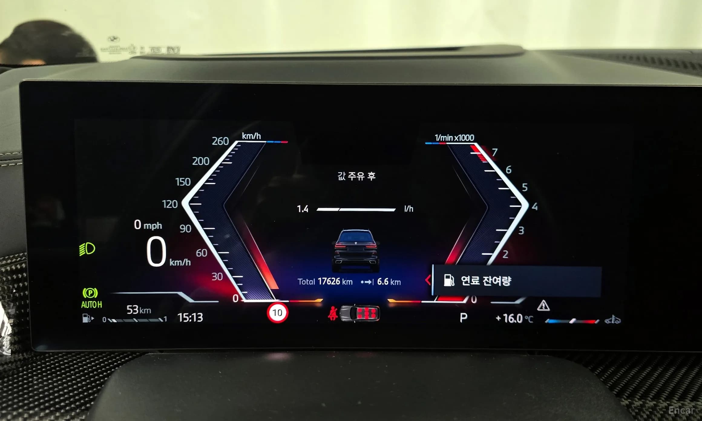X7 (G07)