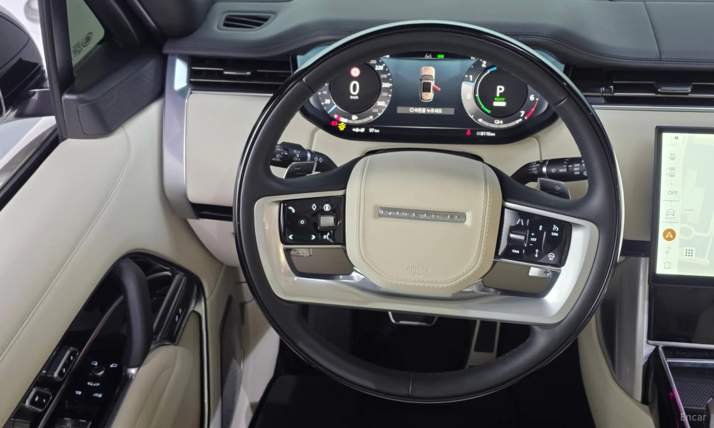 Range Rover 5th Generation