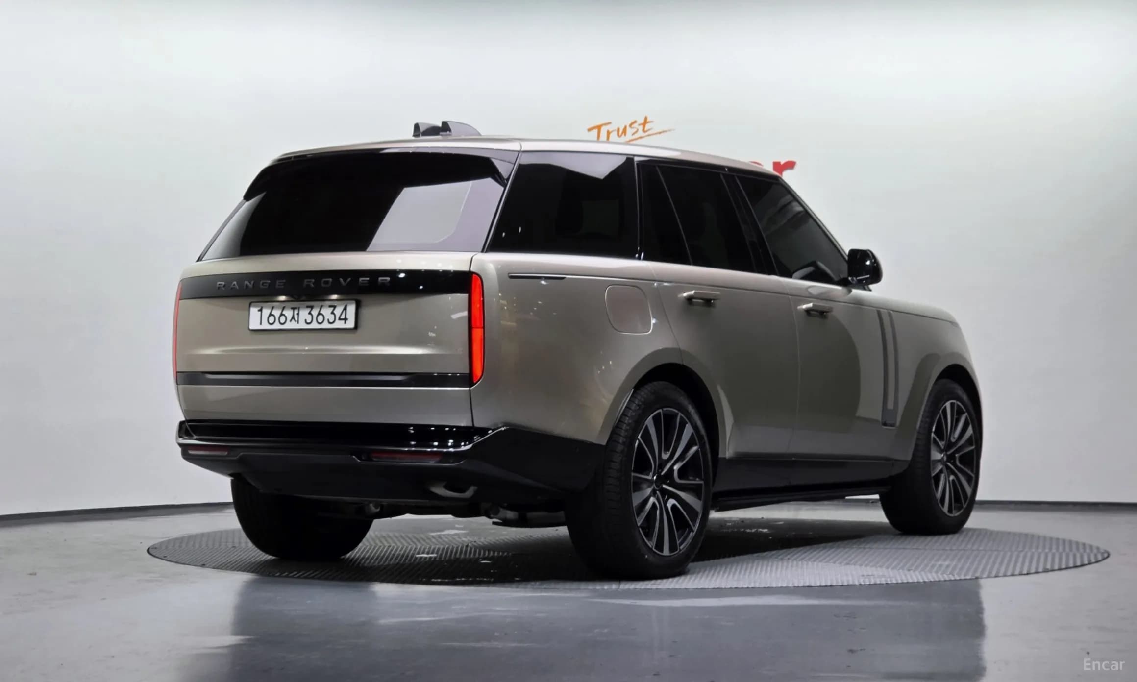 Range Rover 5th Generation