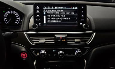 Accord 10th Generation