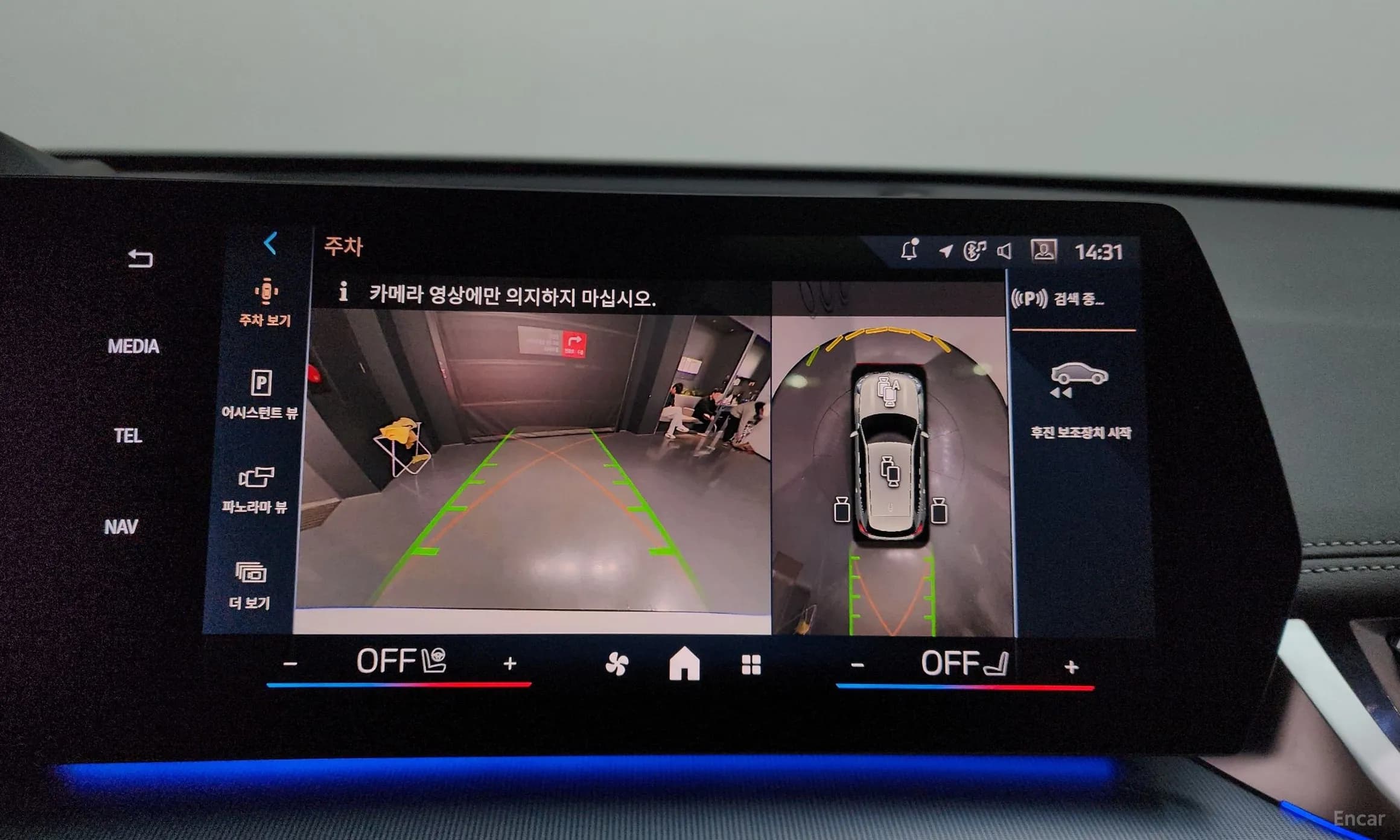 X1 (U11)