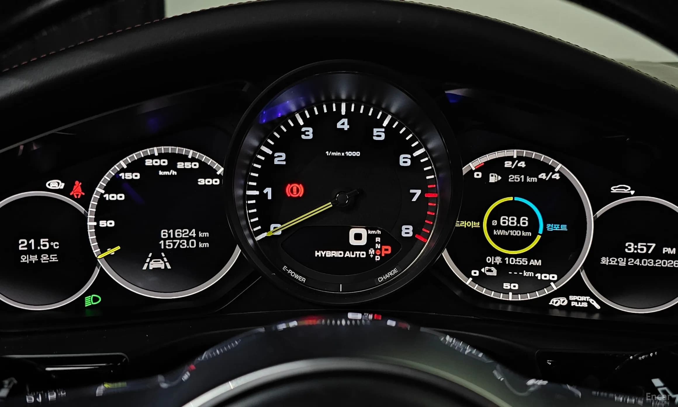 Panamera (971)