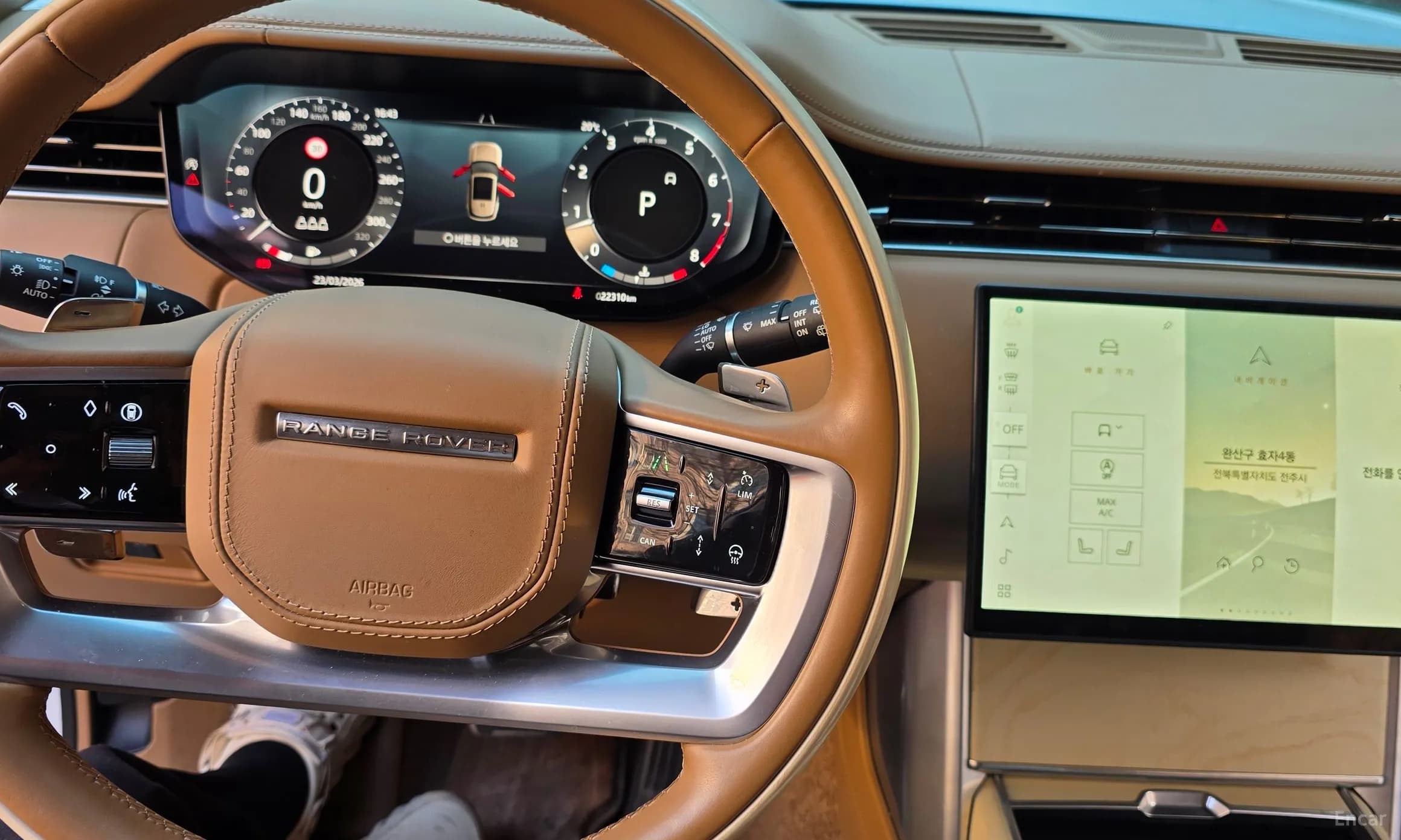 Range Rover 5th Generation