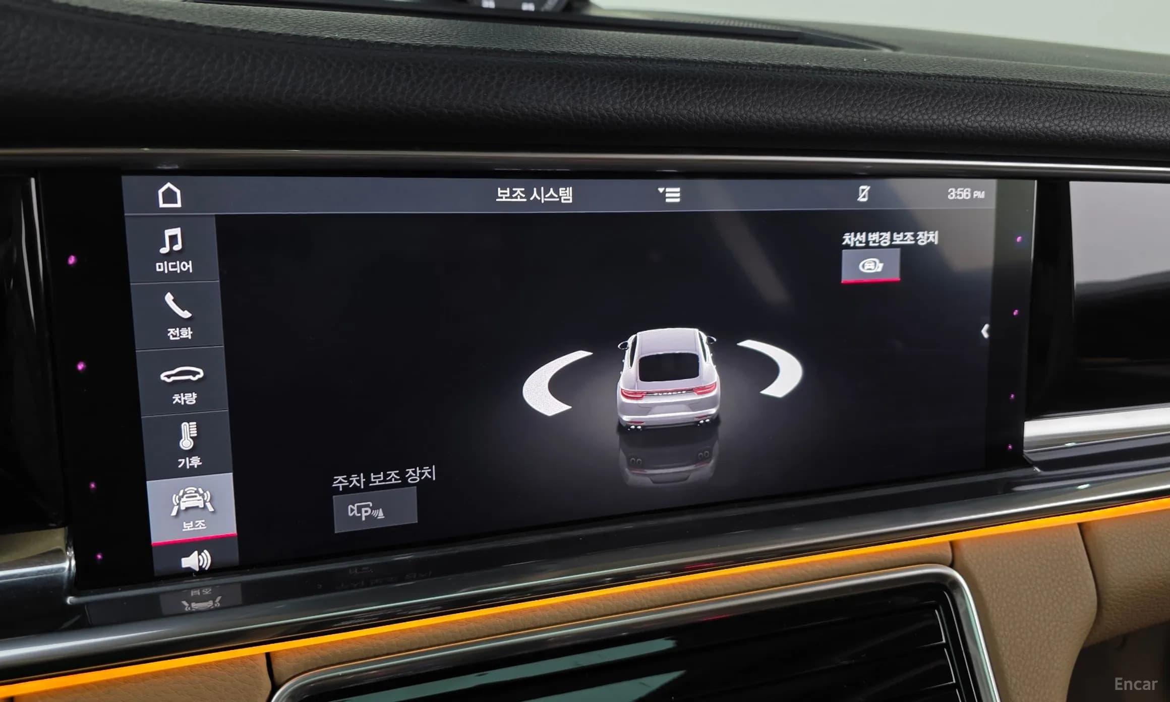 Panamera (971)