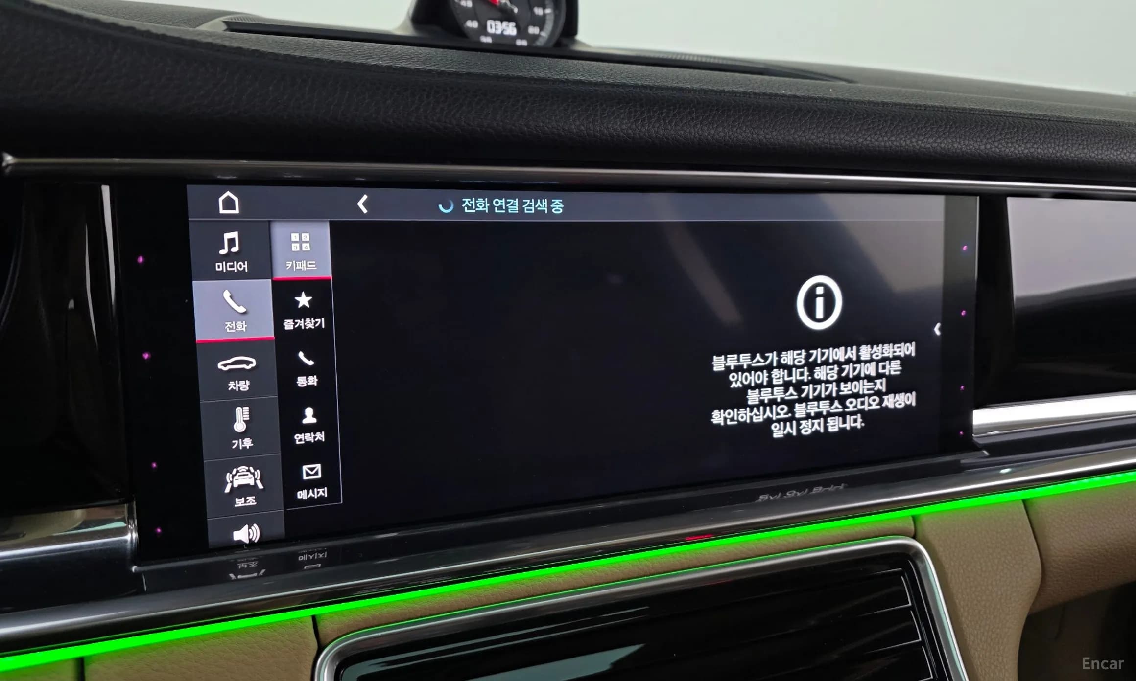 Panamera (971)