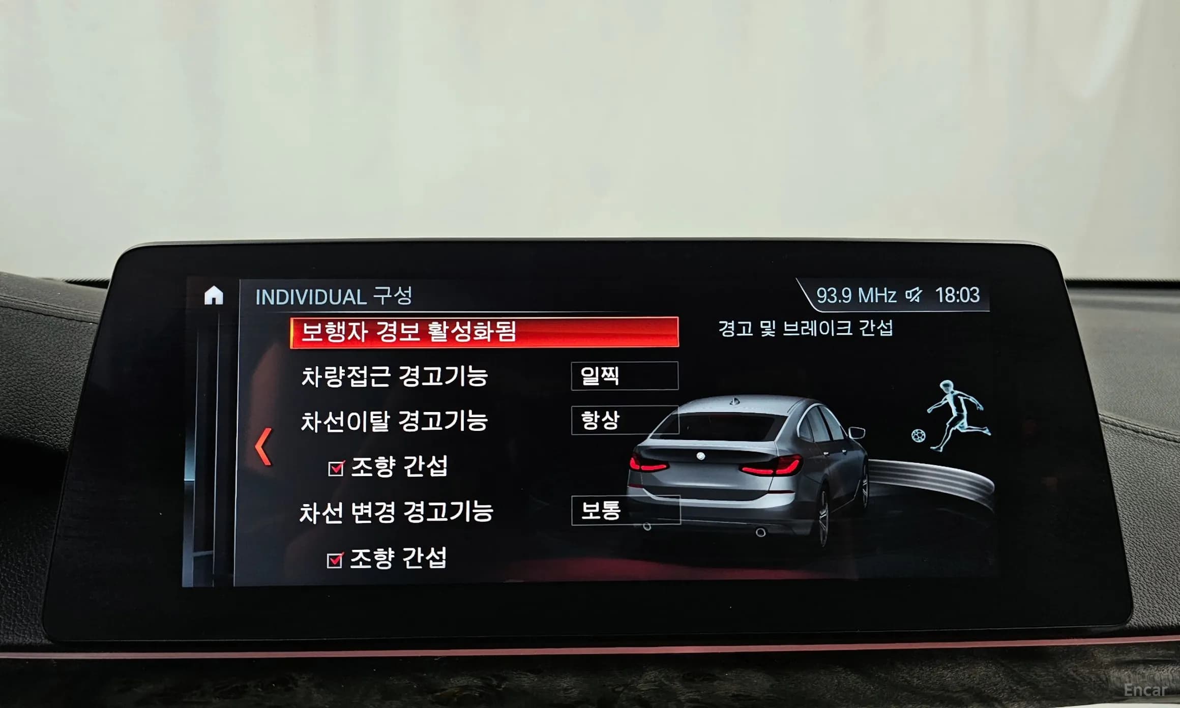 6-Series GT (G32)