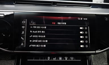 A8 (D5)