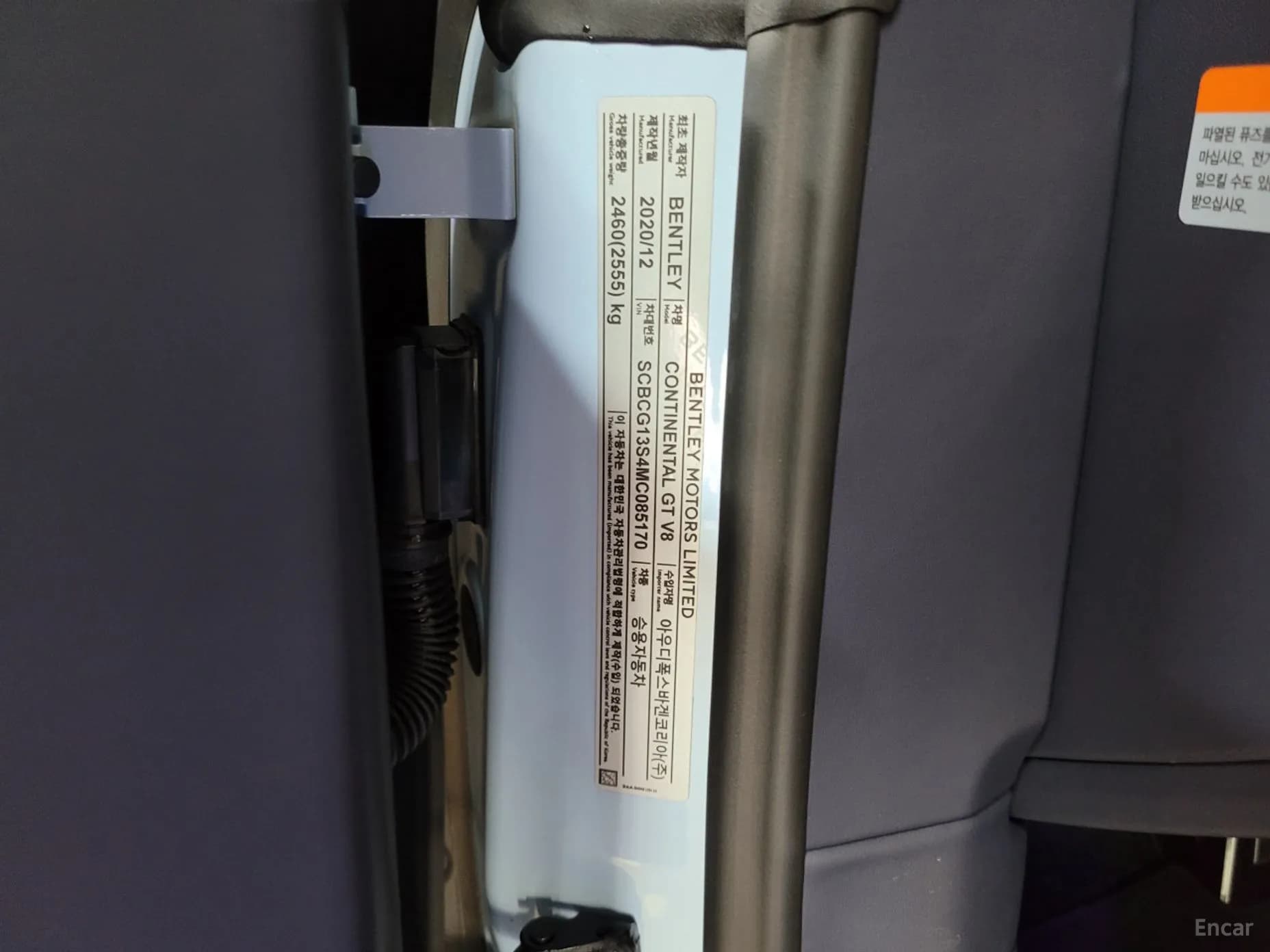 Continental GT 3rd Generation