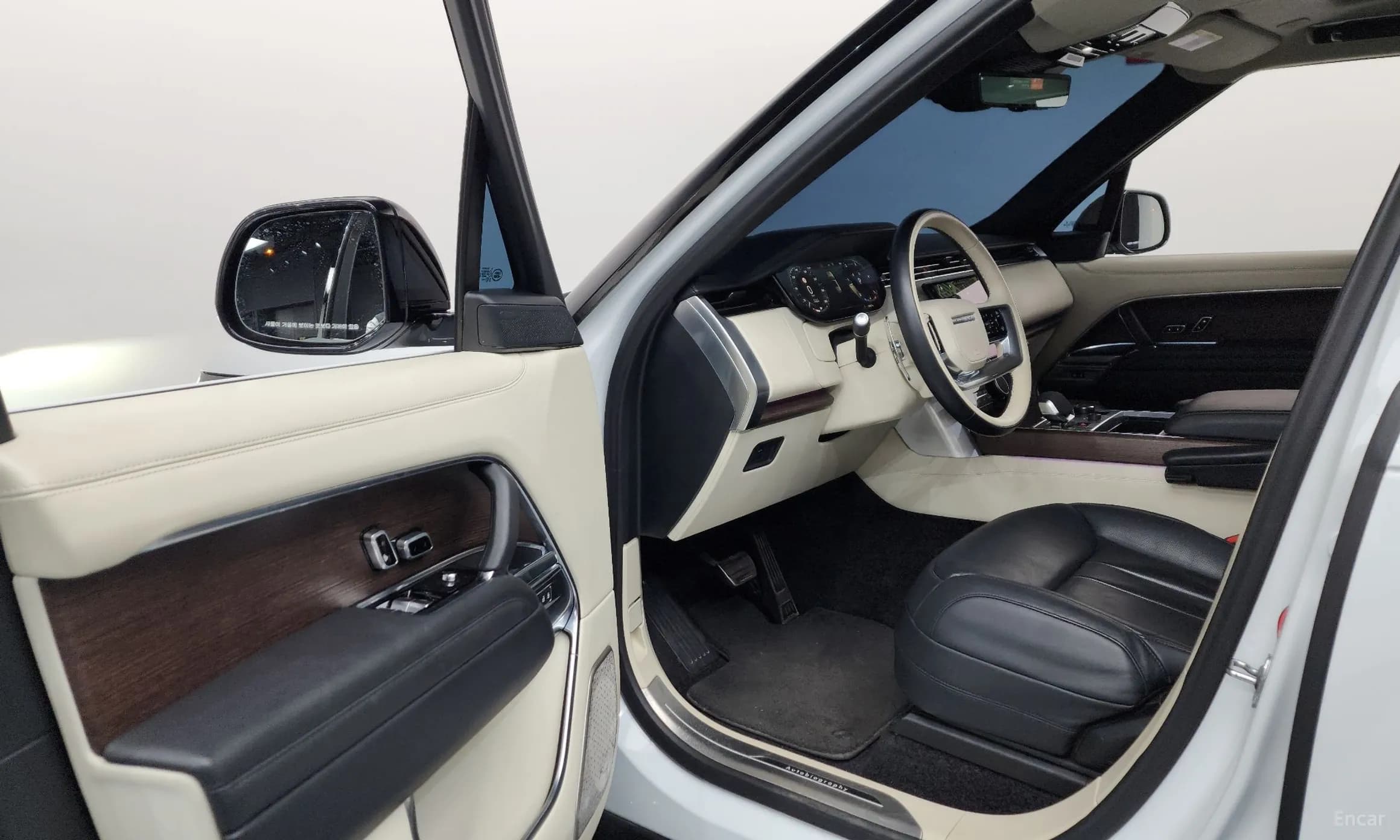 Range Rover 5th Generation