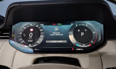 Range Rover 5th Generation