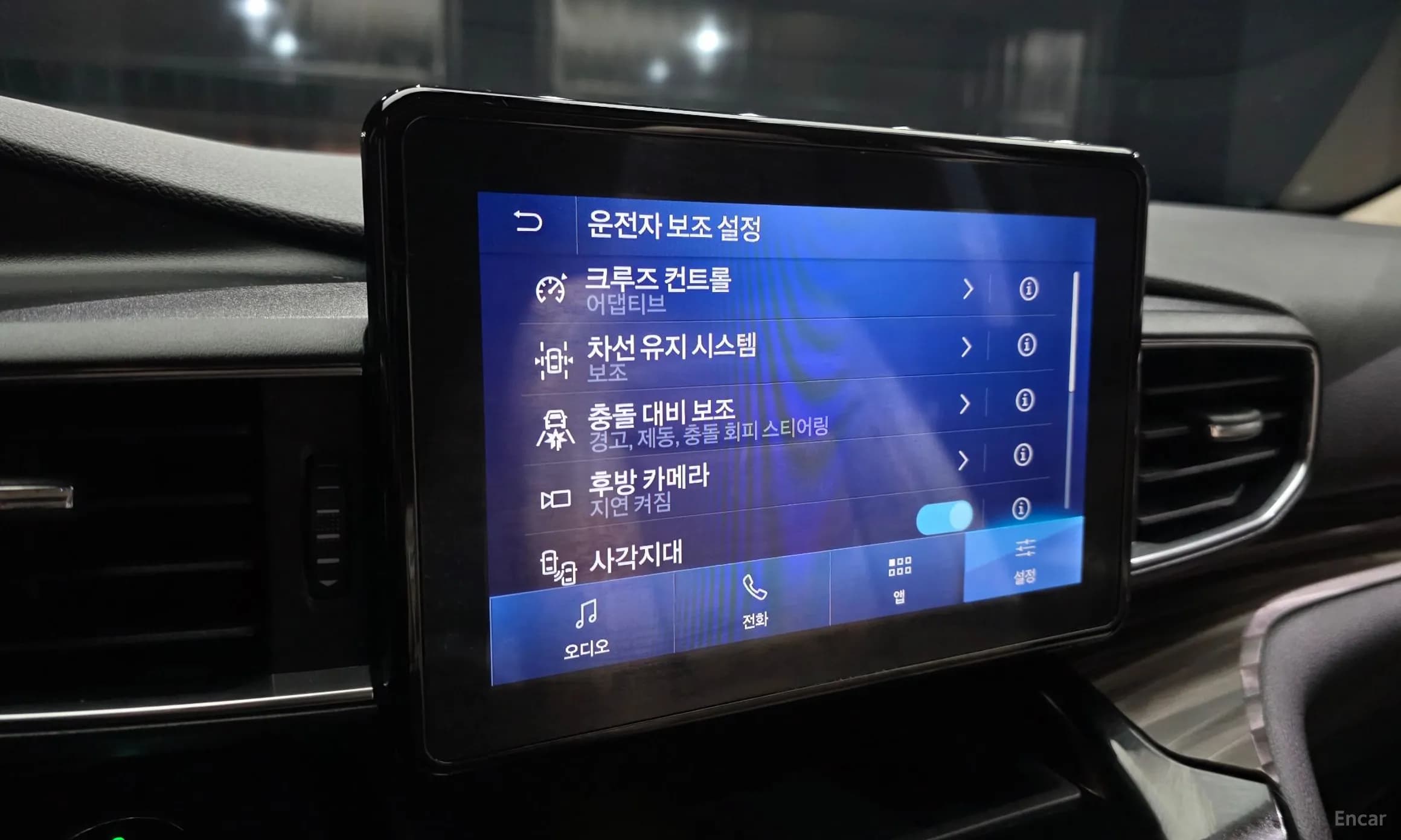 Explorer 6th Generation