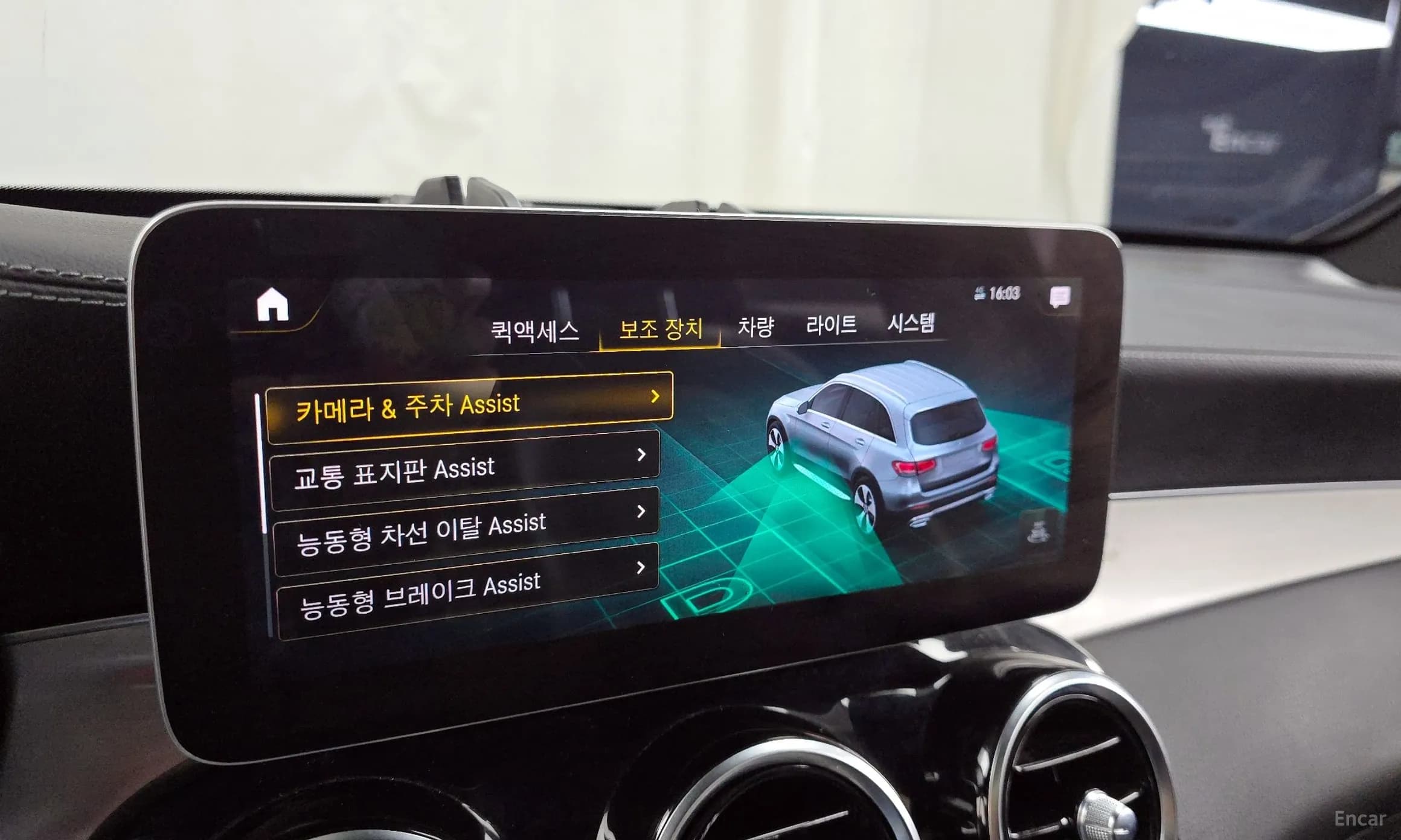 GLC-Class X253