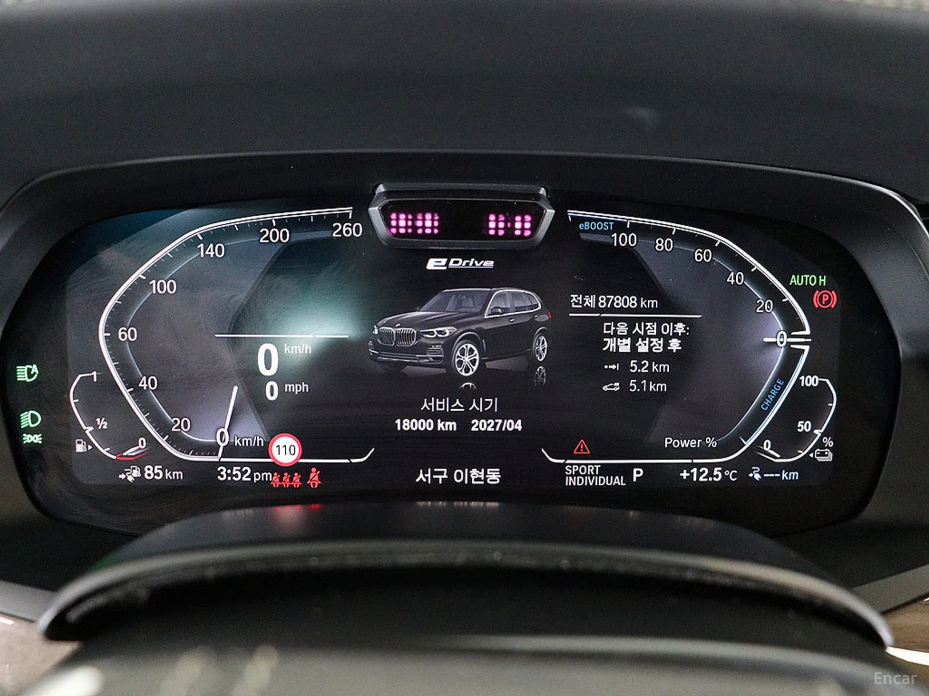 X5 (G05)