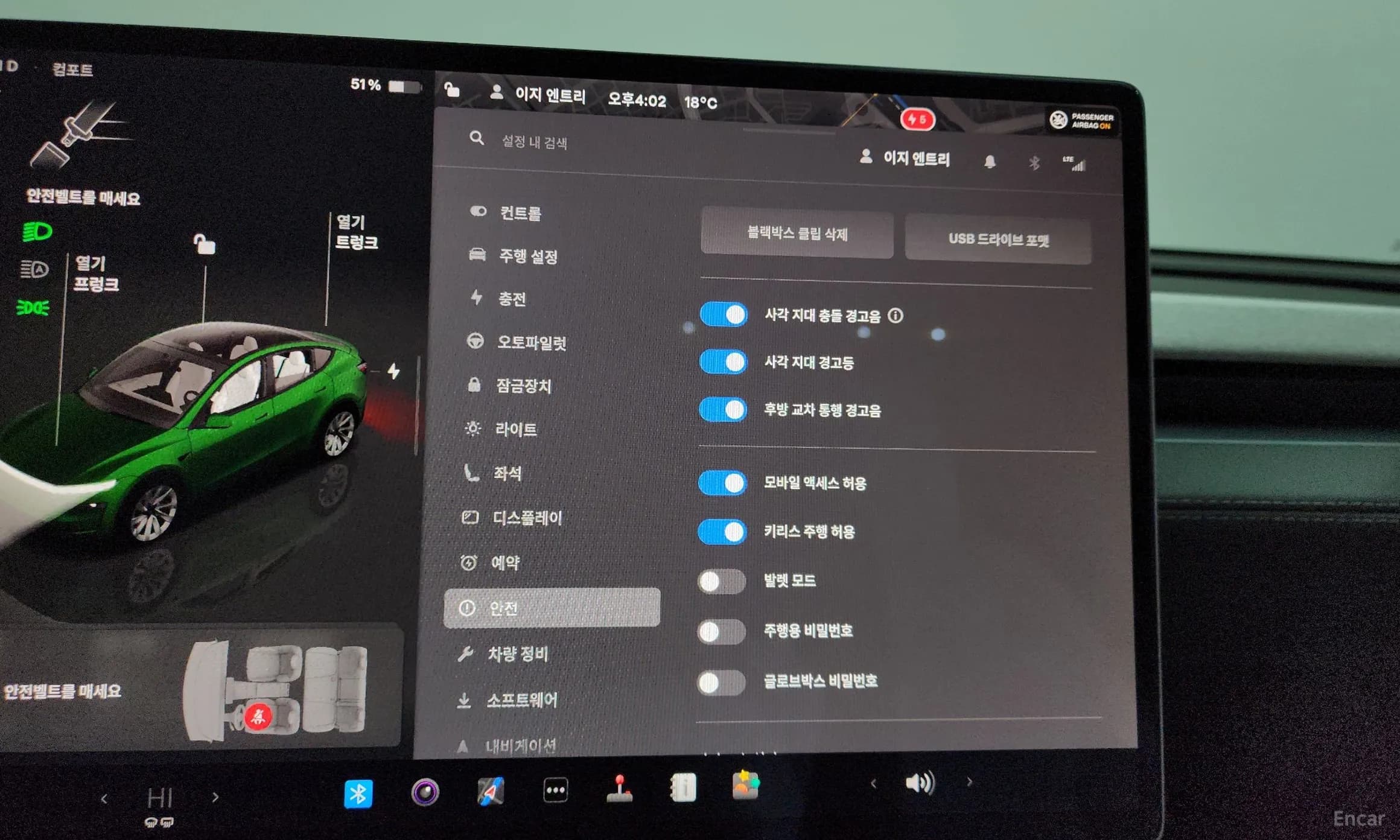 Model Y