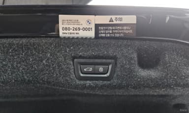 5 Series (G60)