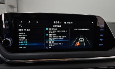 Sonata (DN8)