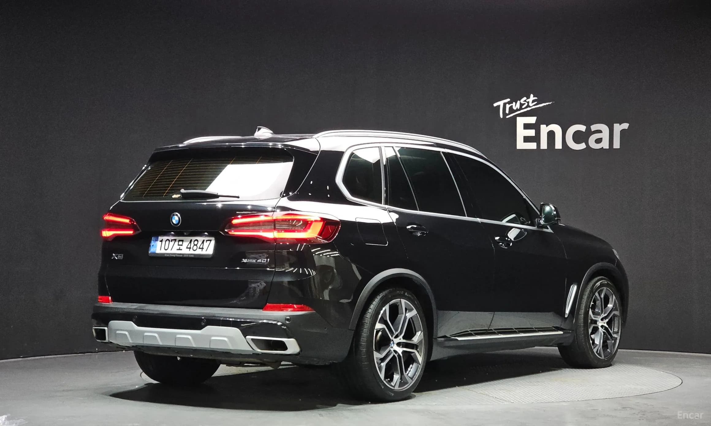 X5 (G05)
