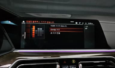 X5 (G05)