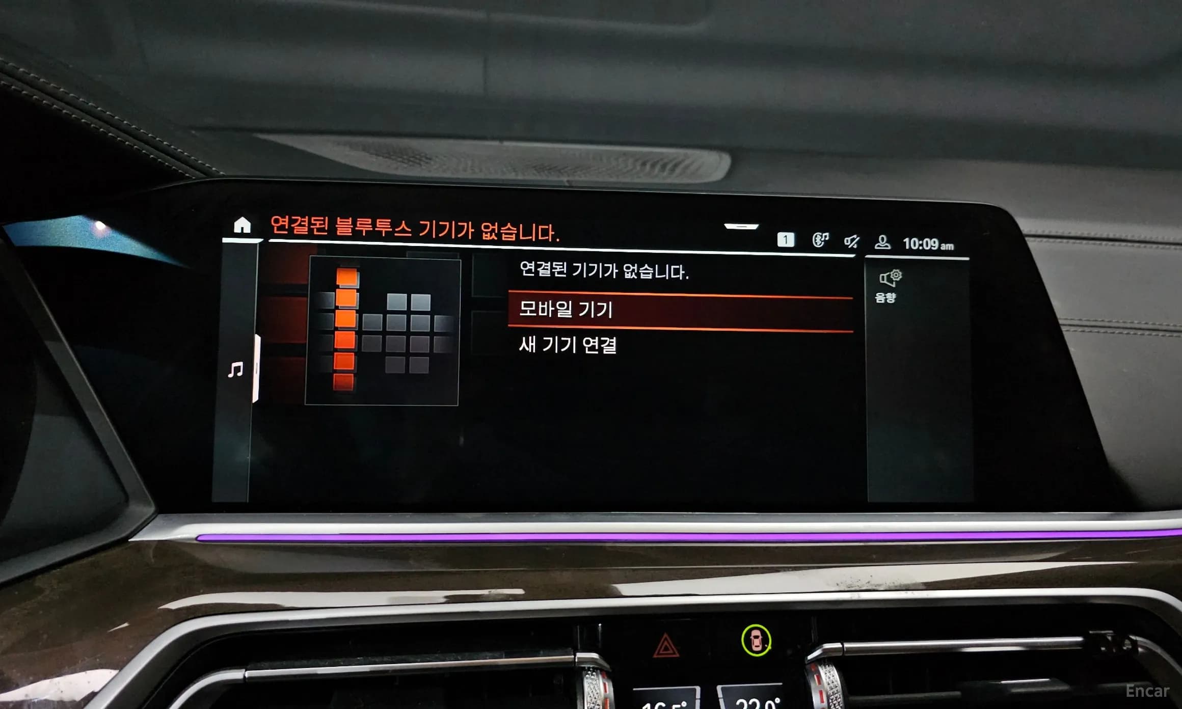 X5 (G05)