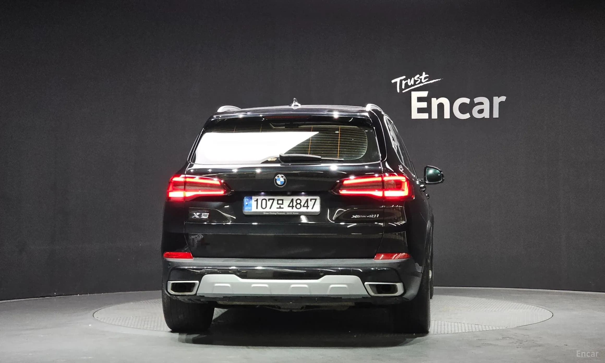 X5 (G05)