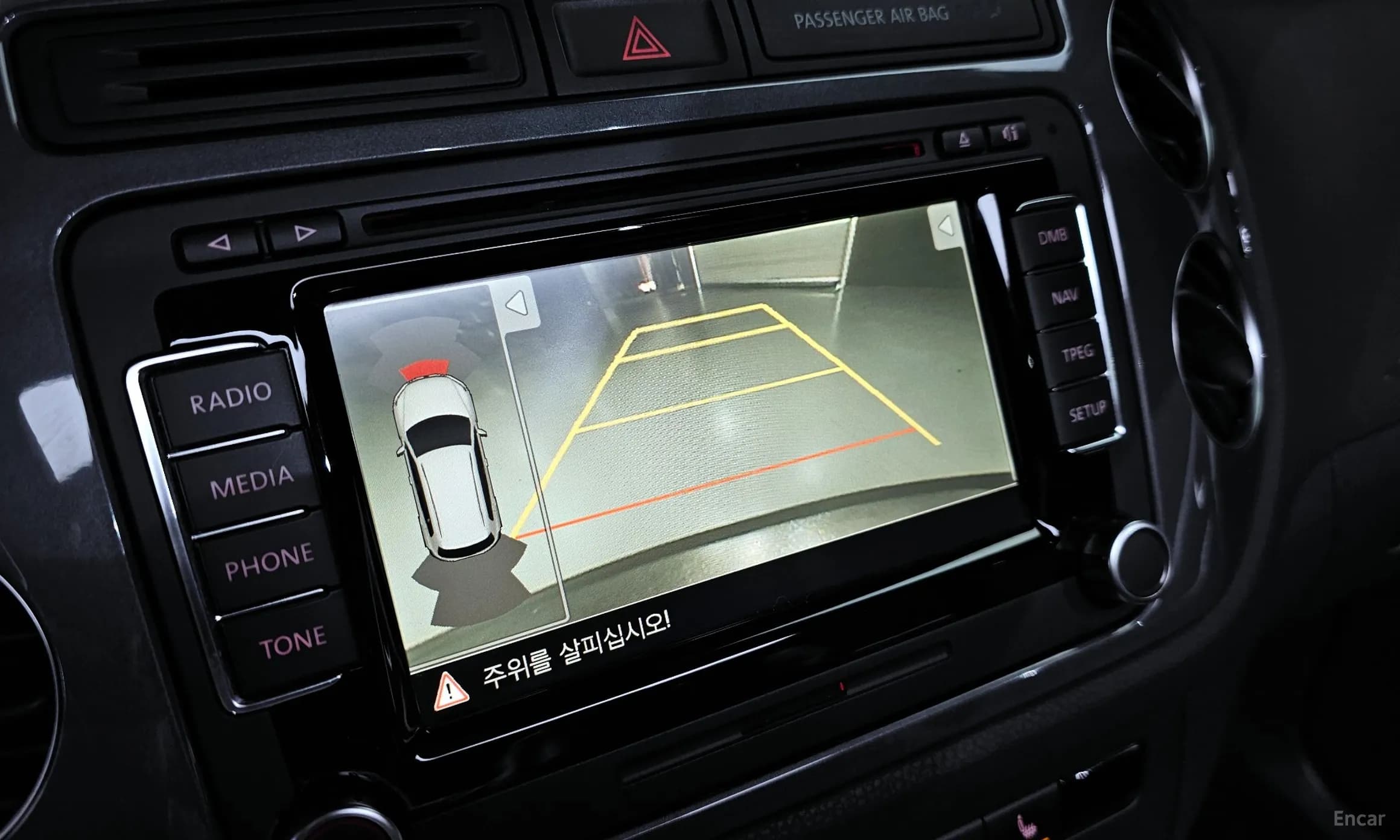 New Tiguan