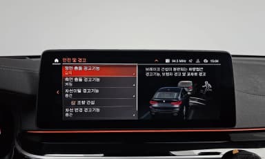 6-Series GT (G32)