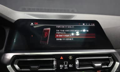 3 Series (G20)