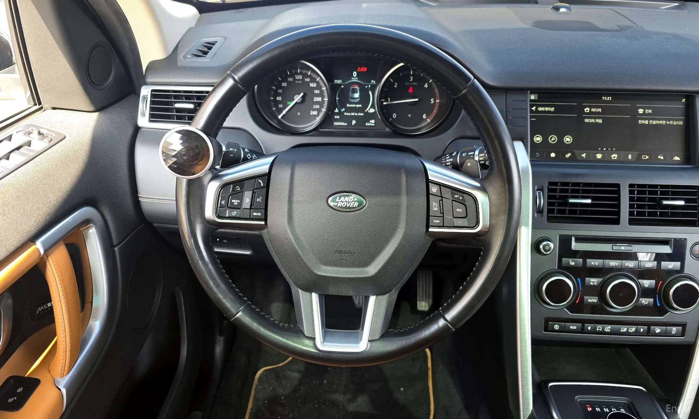 Discovery Sports