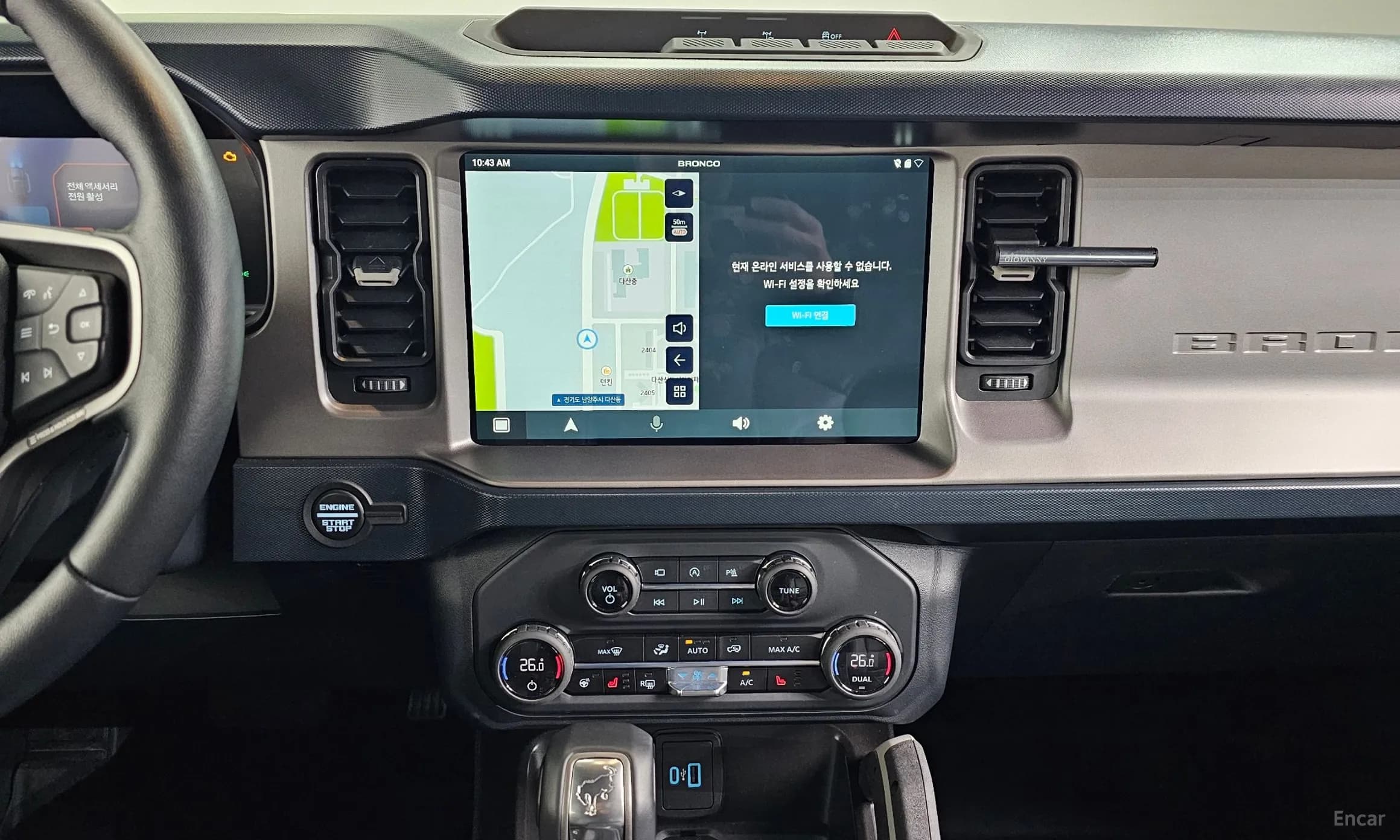 Bronco 6th Generation