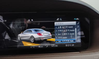 S-Class W222