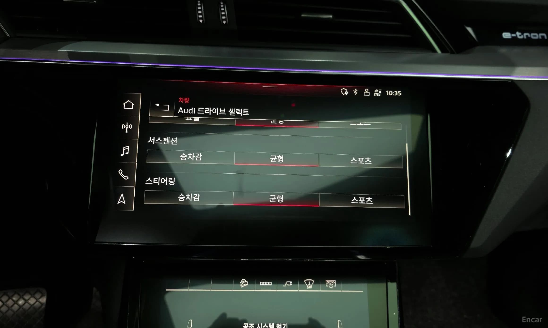 e-tron