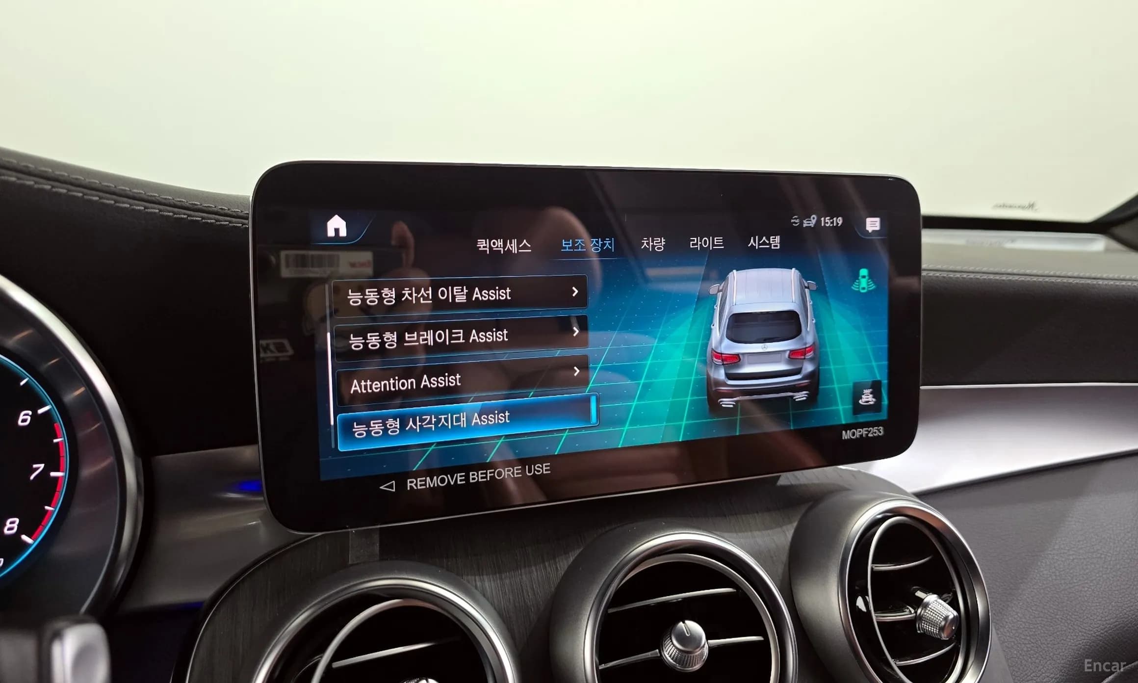 GLC-Class X253
