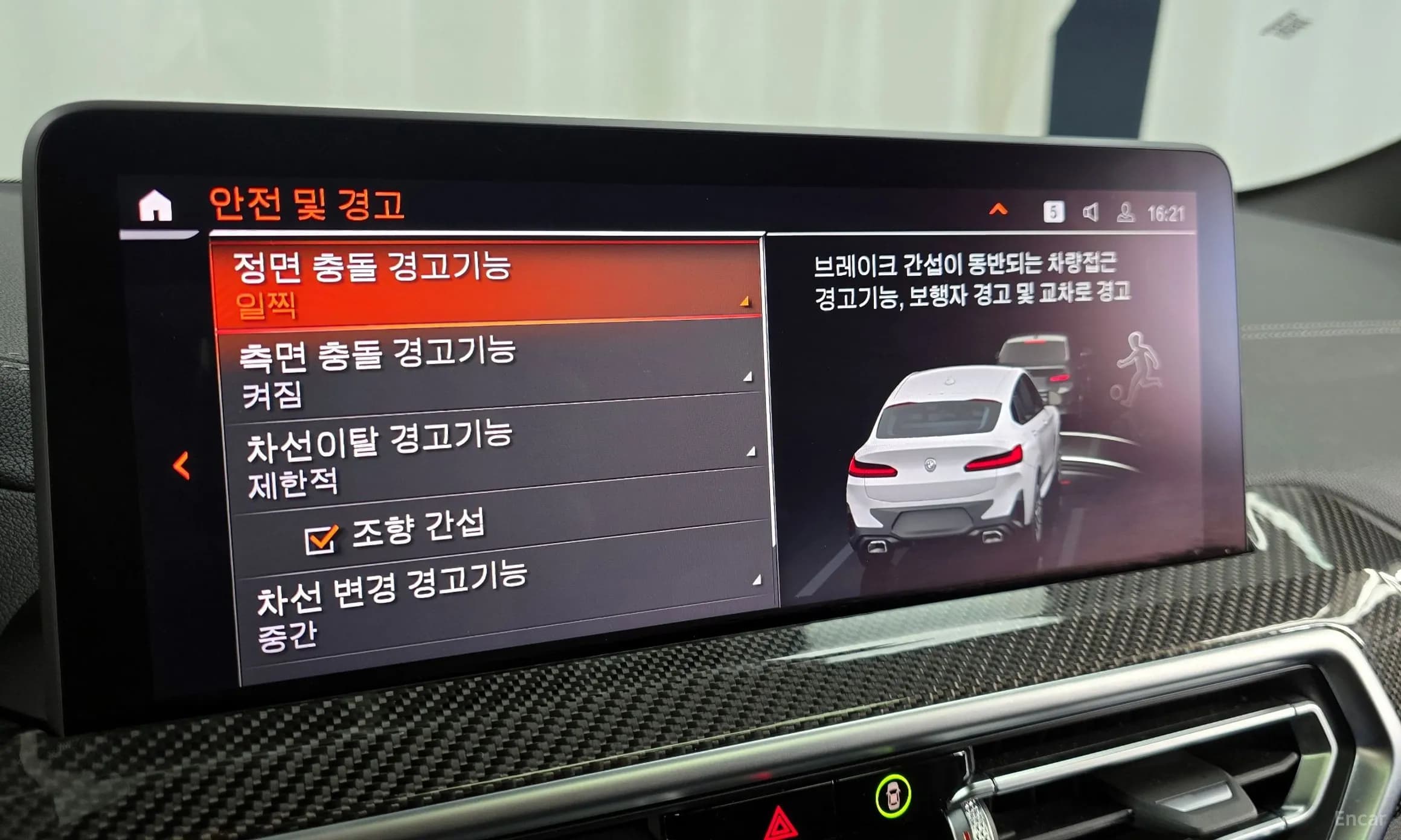 X4 (G02)