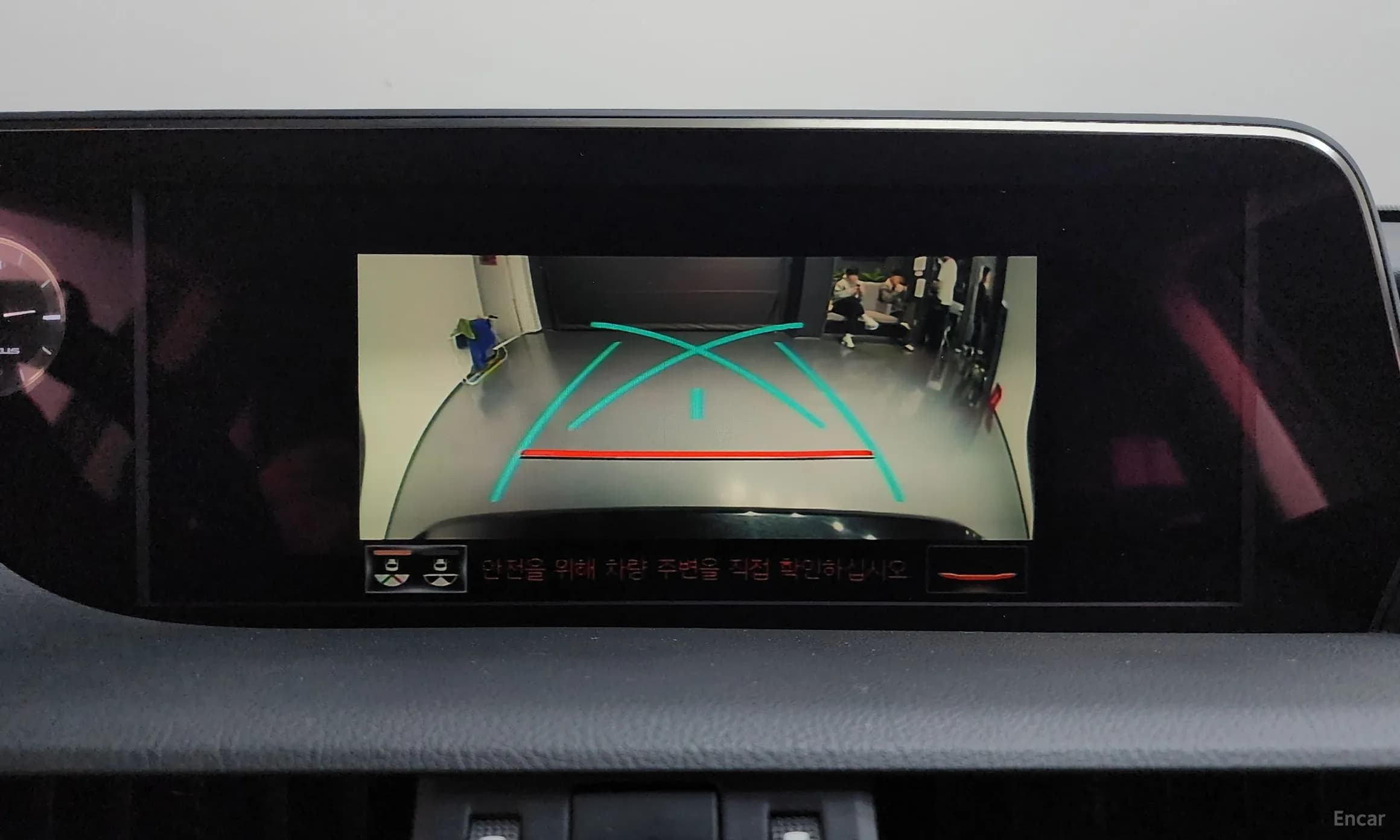 ES300h 7th Generation