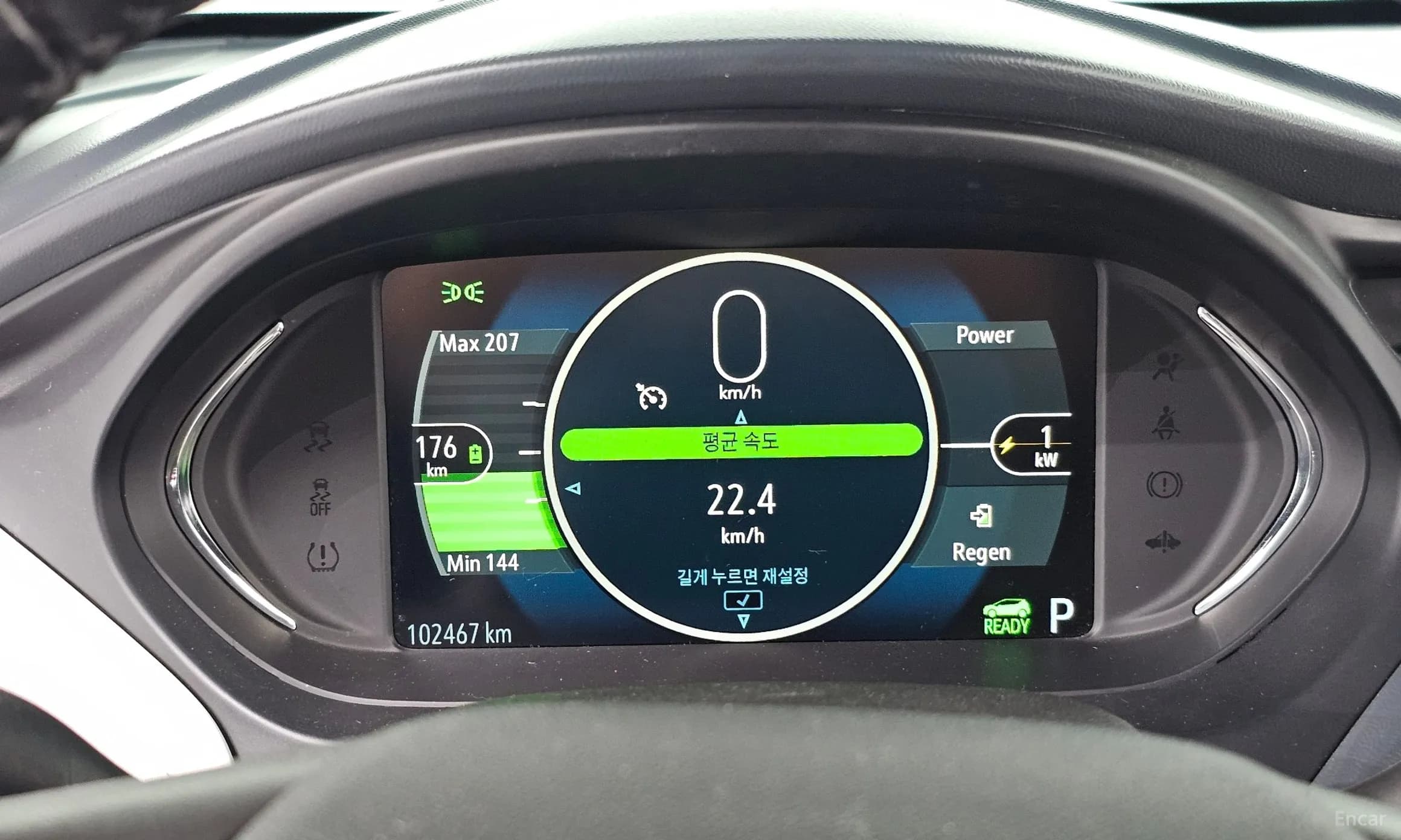 Bolt EV