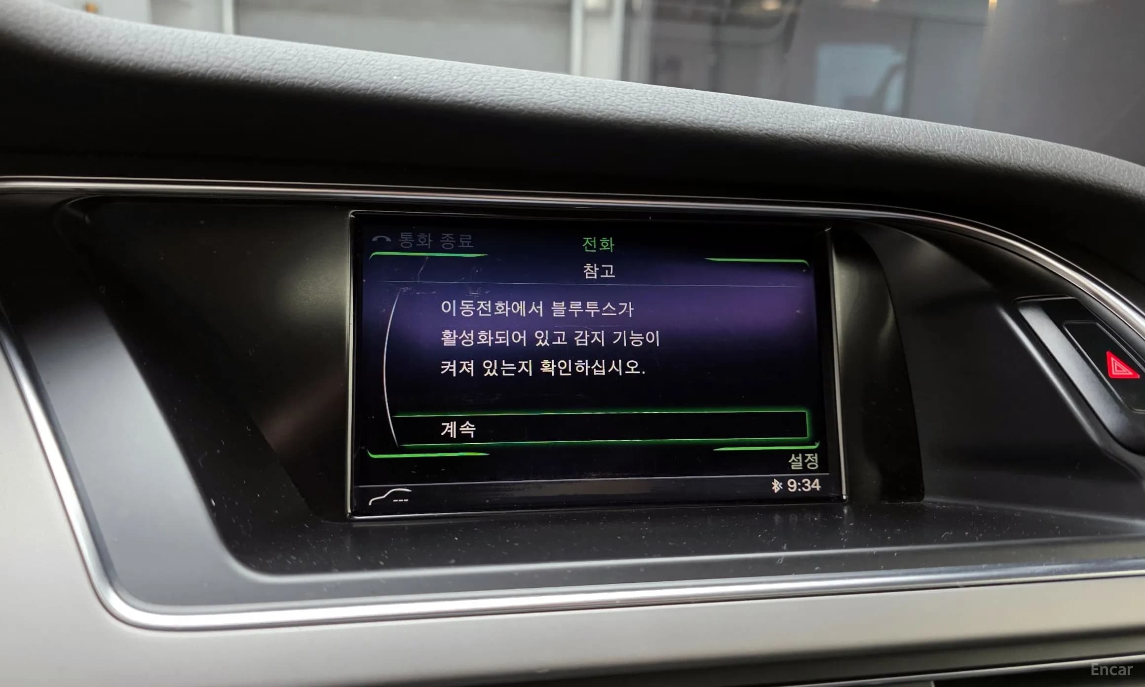 New A4