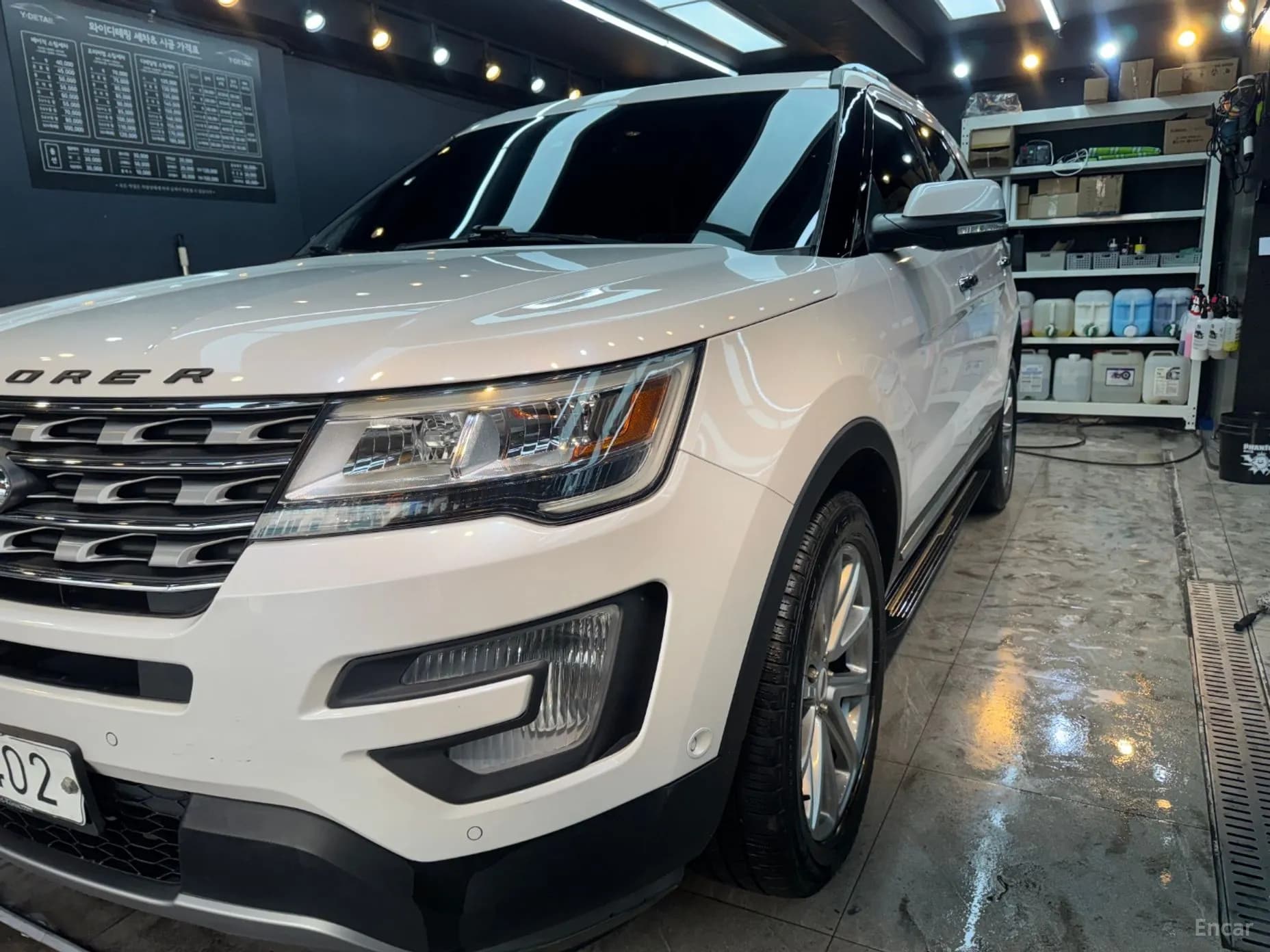 Explorer