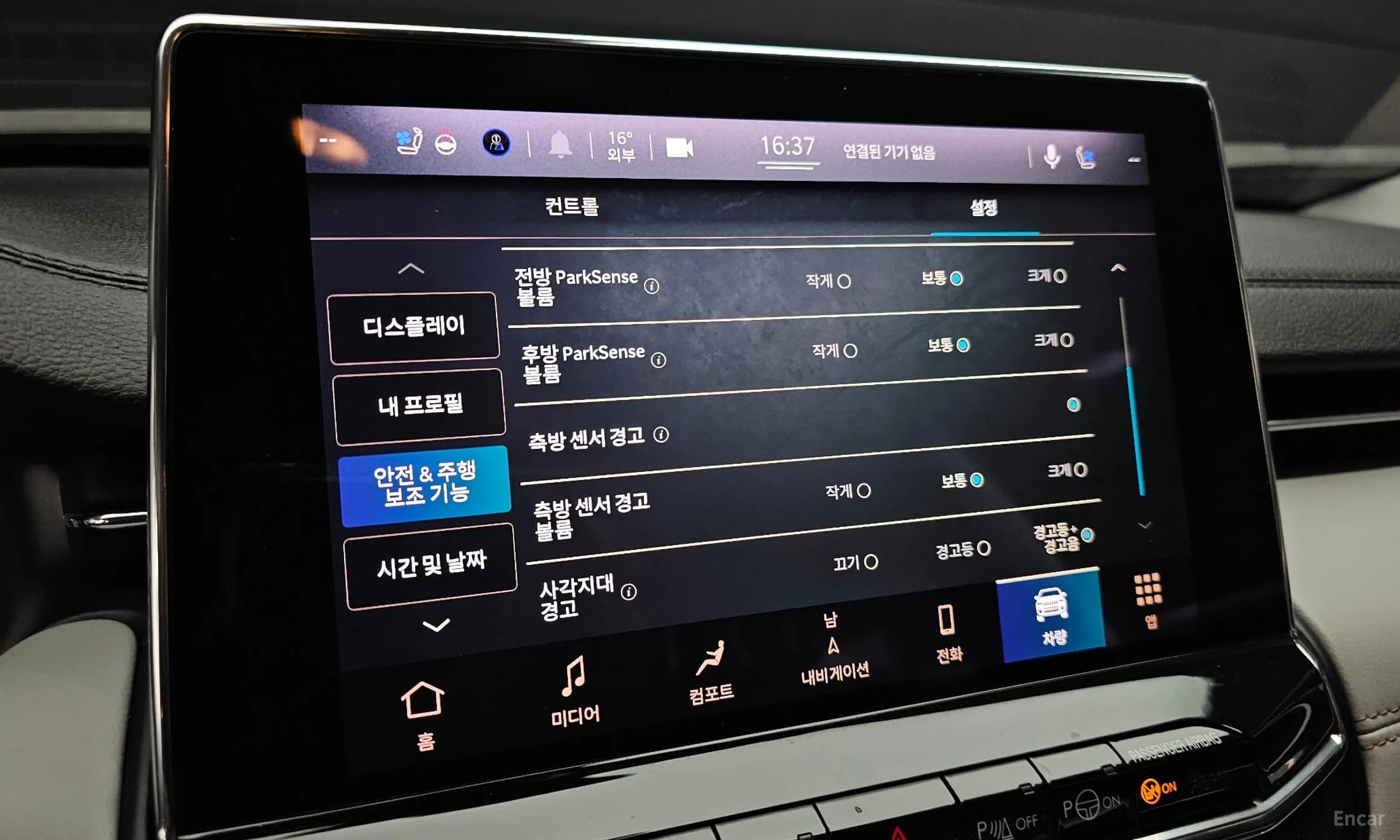 Compass 2nd Generation