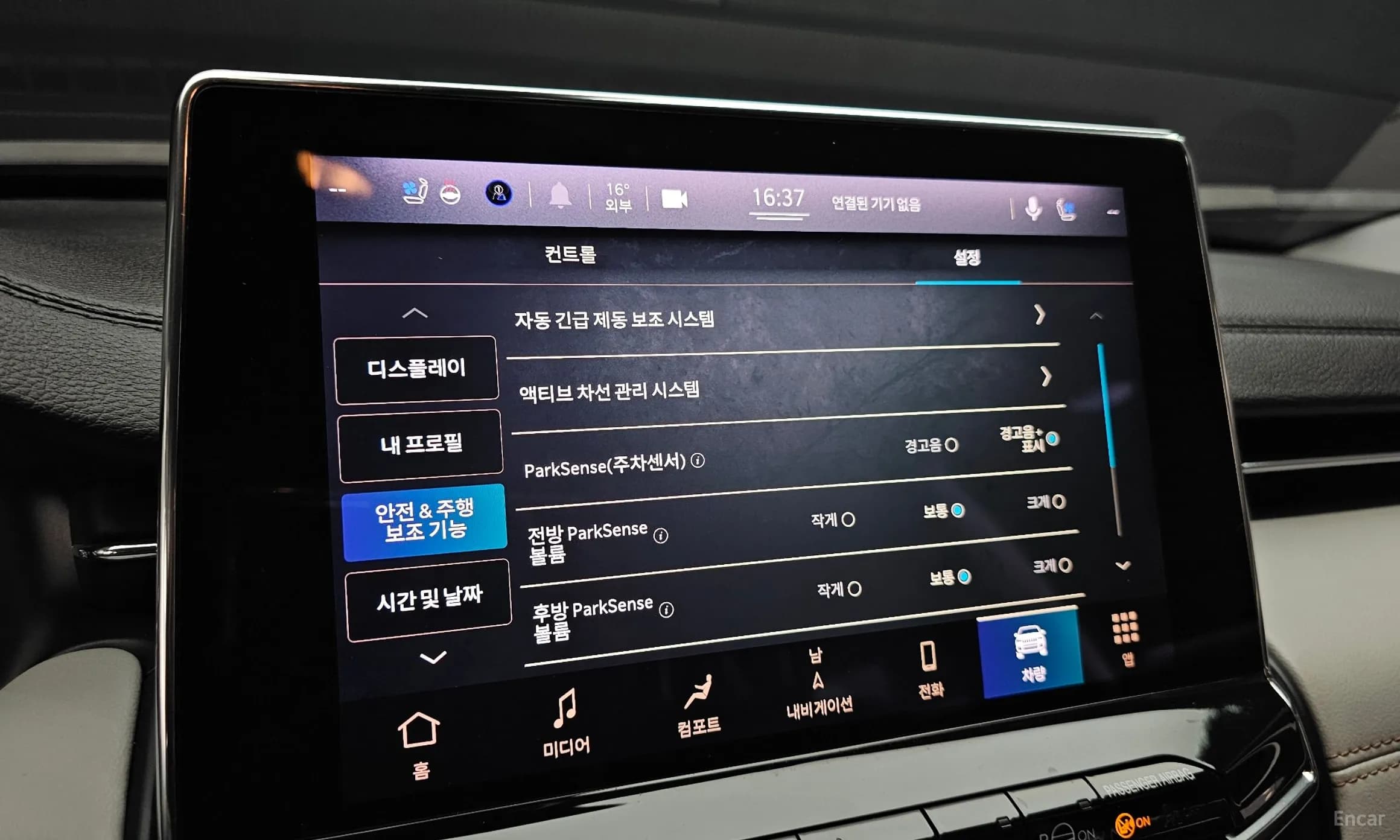 Compass 2nd Generation