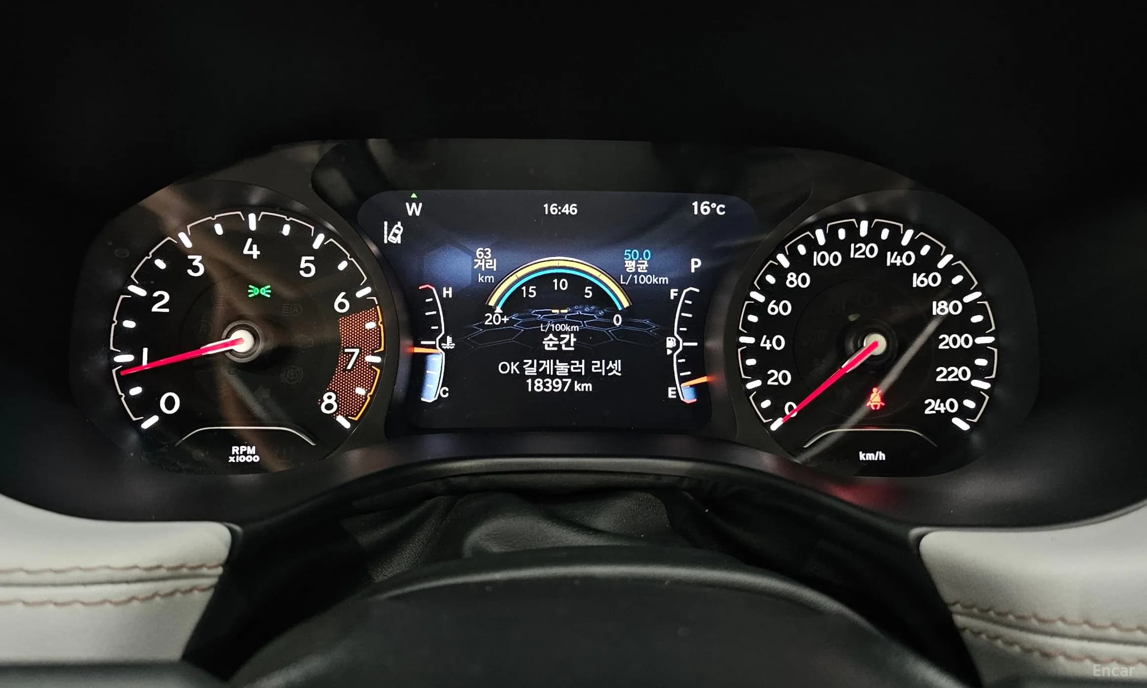 Compass 2nd Generation
